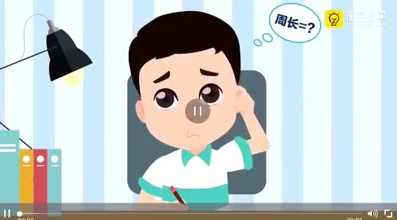 27第9周 简单的应用 第1节