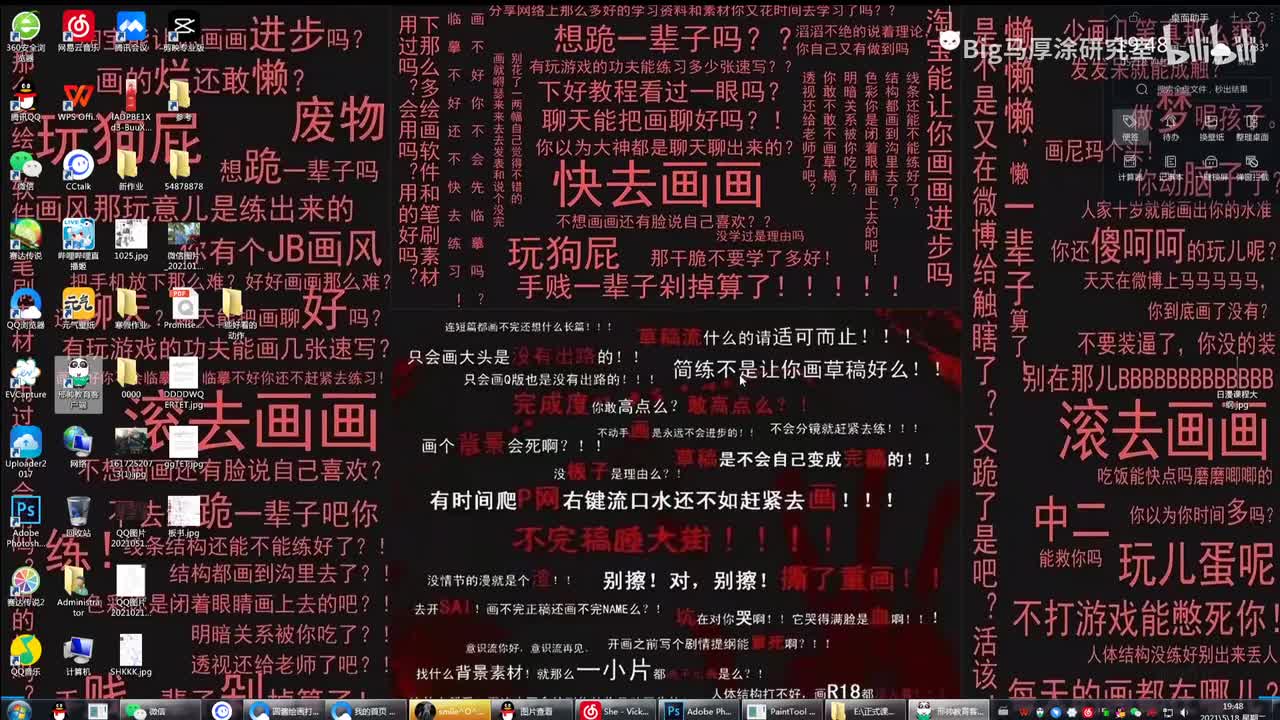 【头发画法】21线稿表达-头发2