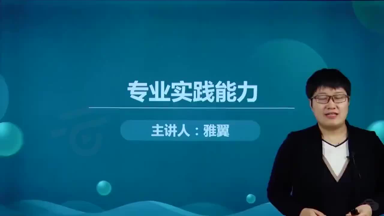 38-口腔修复学-第1讲 牙体缺损