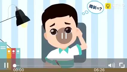 07第2周 比多比少 第2节