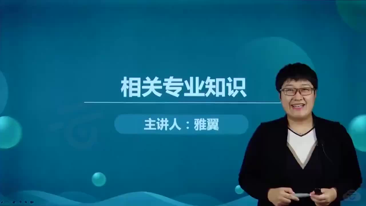 17-第3章 口腔修复学 第3讲 牙体缺损