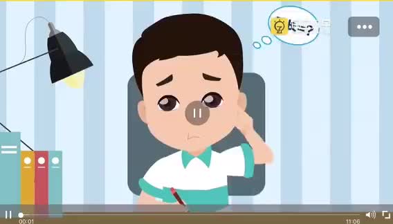 57第23周 移多补少 第1节