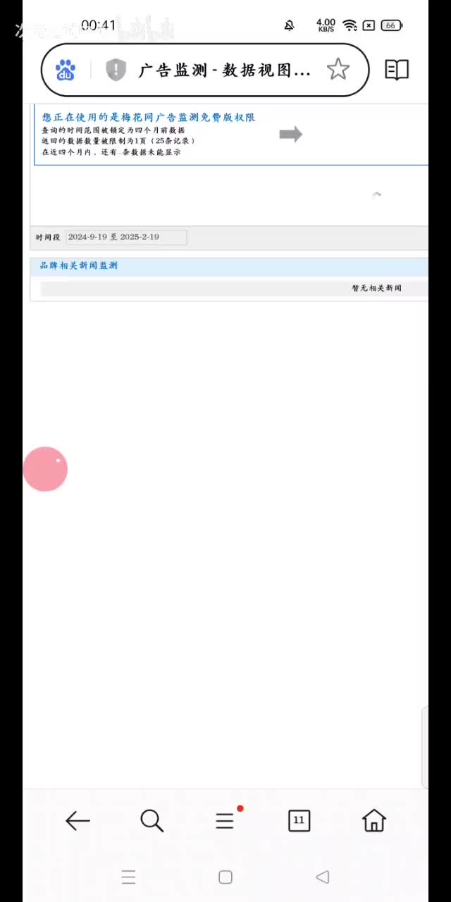 北京金典糖尿病医院