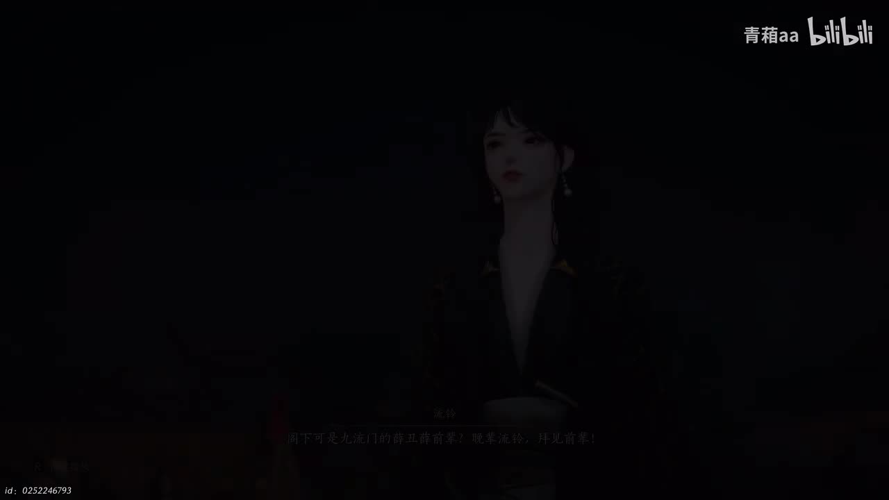 【残章】开封·瓦肆奇人（薛丑）