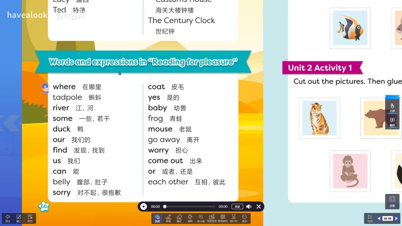 68页 Words and expressions in reading for pleasure
