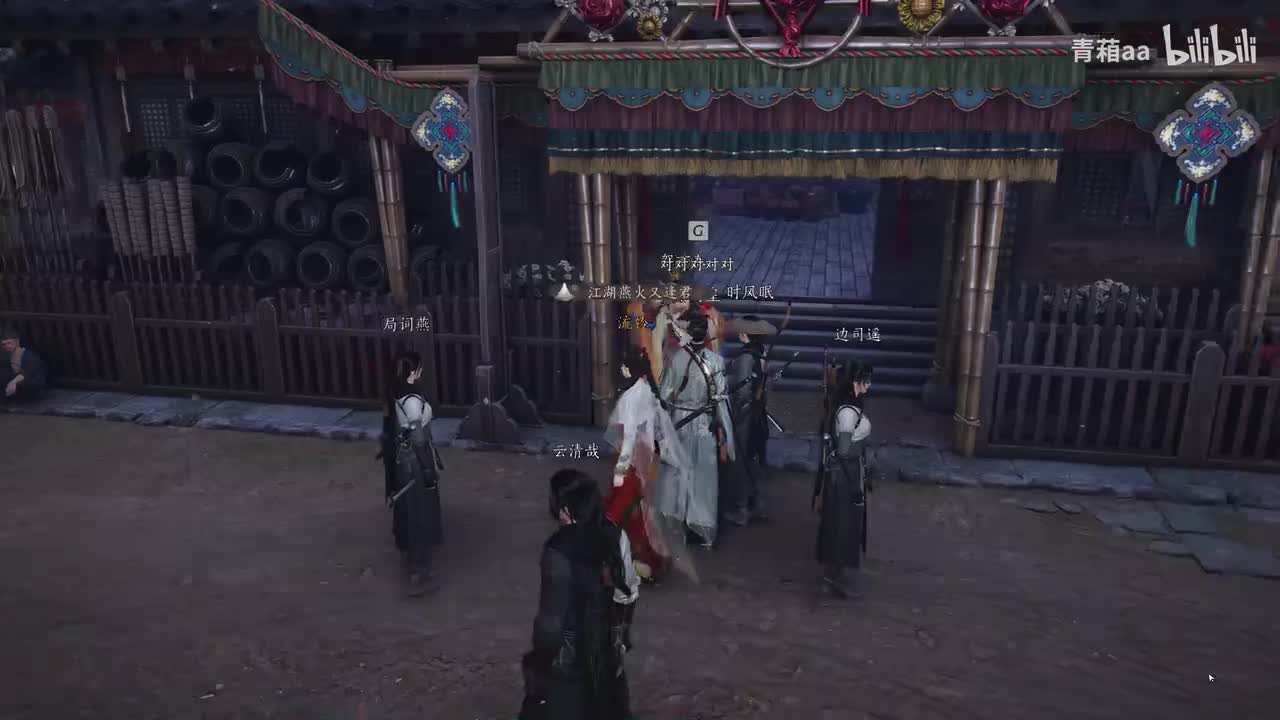 【2025年春节】万家一园·绘影寄情（江叔&刀哥&寒姨&红线）