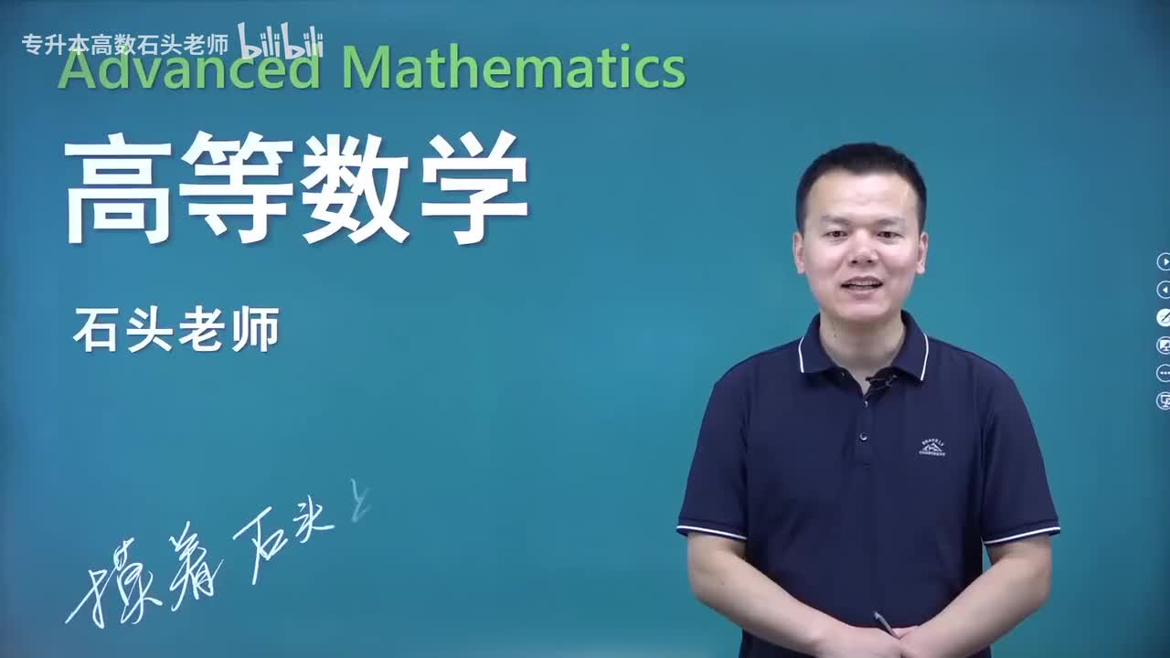 【第一章】12 函数连续性的相关概念和性质（新）