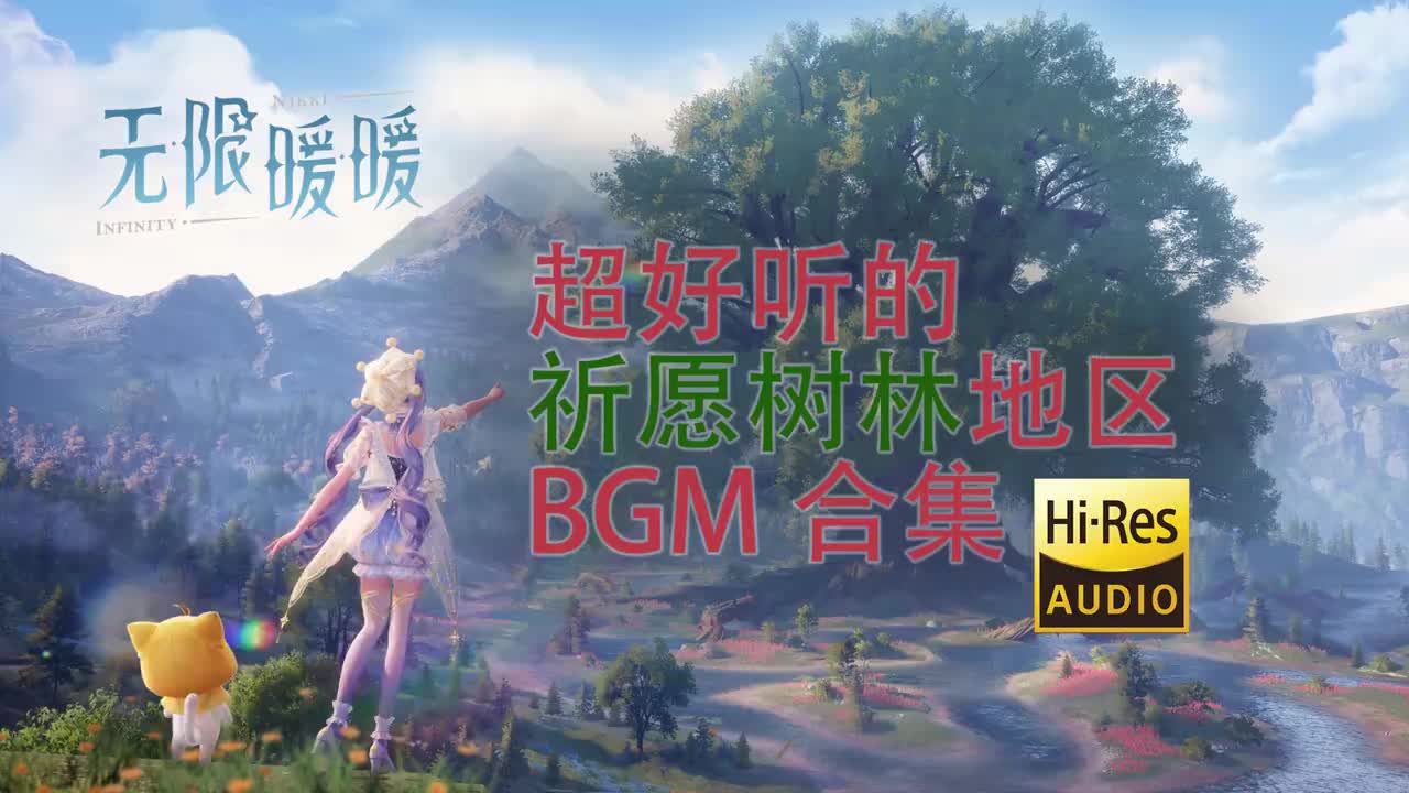 副本·古铸剑遗址｜所有房间｜间章