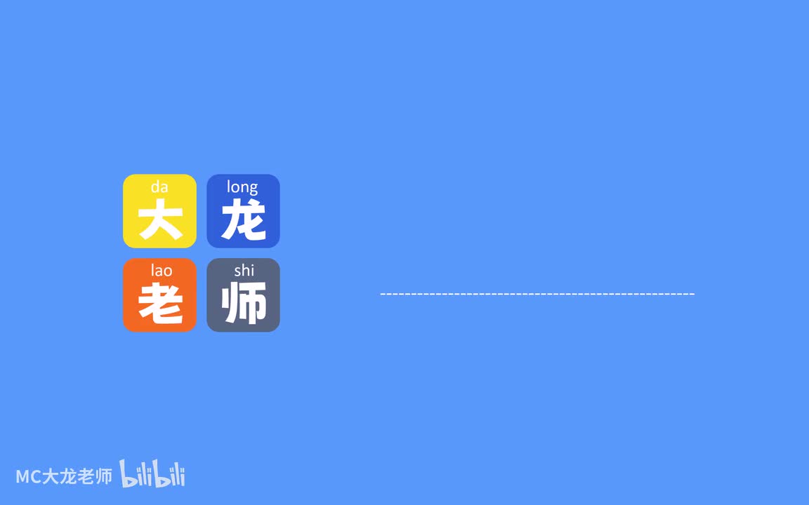 案例17：魔术表演