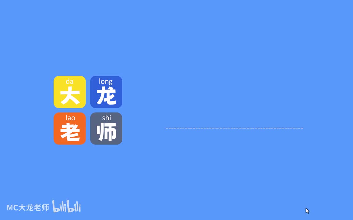 案例39：小猫钓鱼