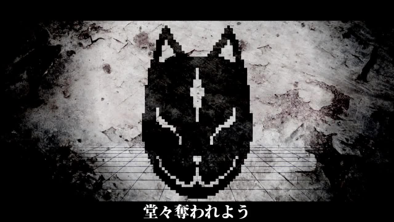 コウカツ [off vocal]