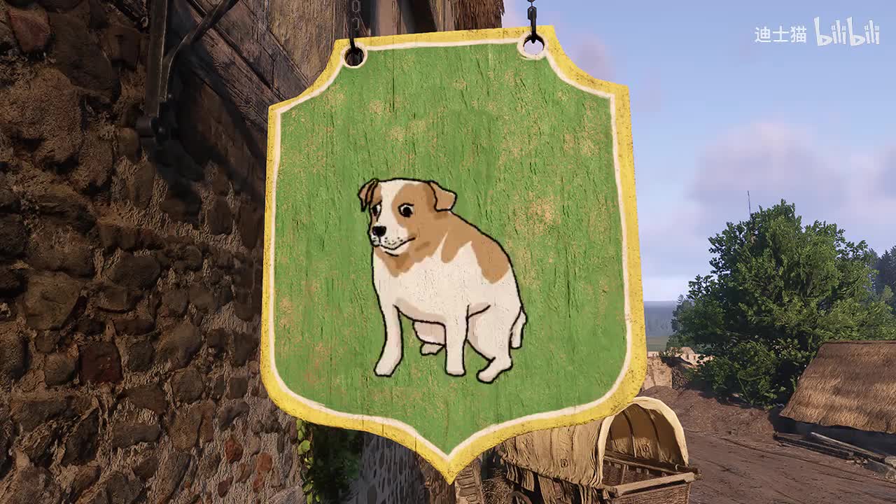 天国拯救2 墙洞酒吧 中世纪电音