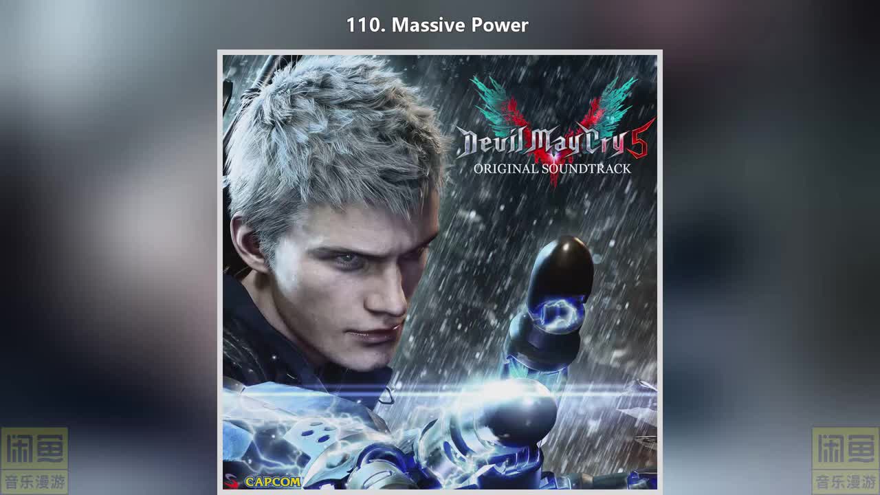 110. Massive Power