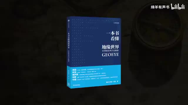1-7 美军的全球部署与“台风眼”的反美国家