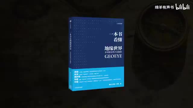 2-2 欧洲的三大软肋