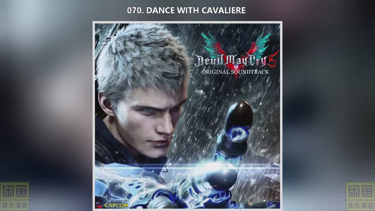 070. DANCE WITH CAVALIERE