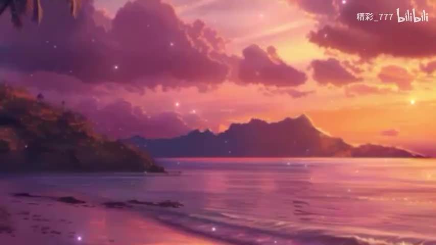 《听闻远方有你》《去年夏天》