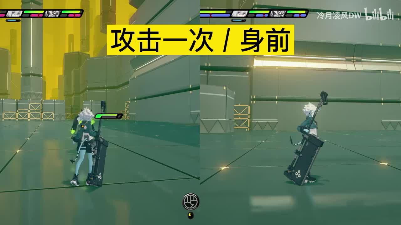 仓角