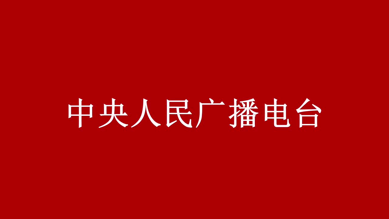 带背景音乐