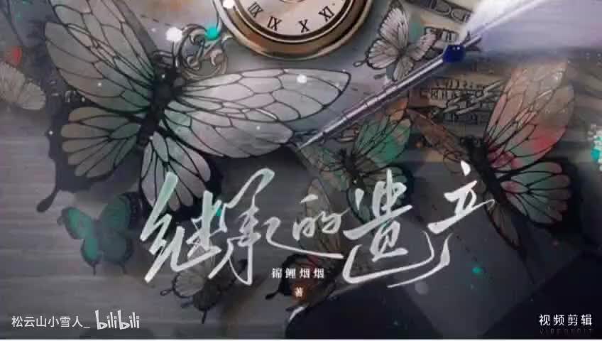 【继承的遗产 】胡良伟＆袁铭喆桀骜不驯霸道傲娇Alpha VS 清冷儒雅不怒自威Omega