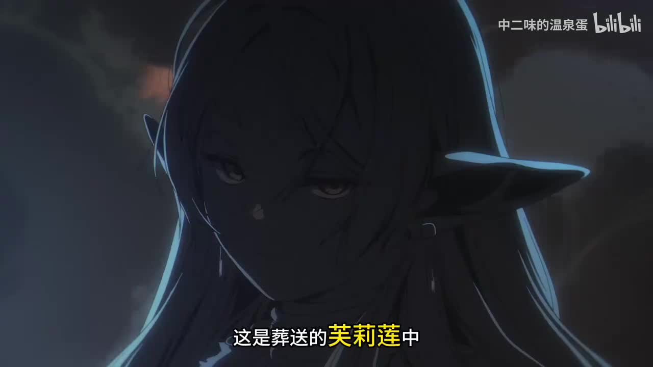 【芙莉莲第二季】一口气看完最精彩的黄金乡篇！芙莉莲vs最强七崩贤！黄金乡马哈特！