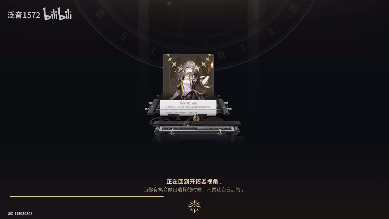 【3.1.主，翁法罗斯篇】谧林啊，寤思者缘何失语1