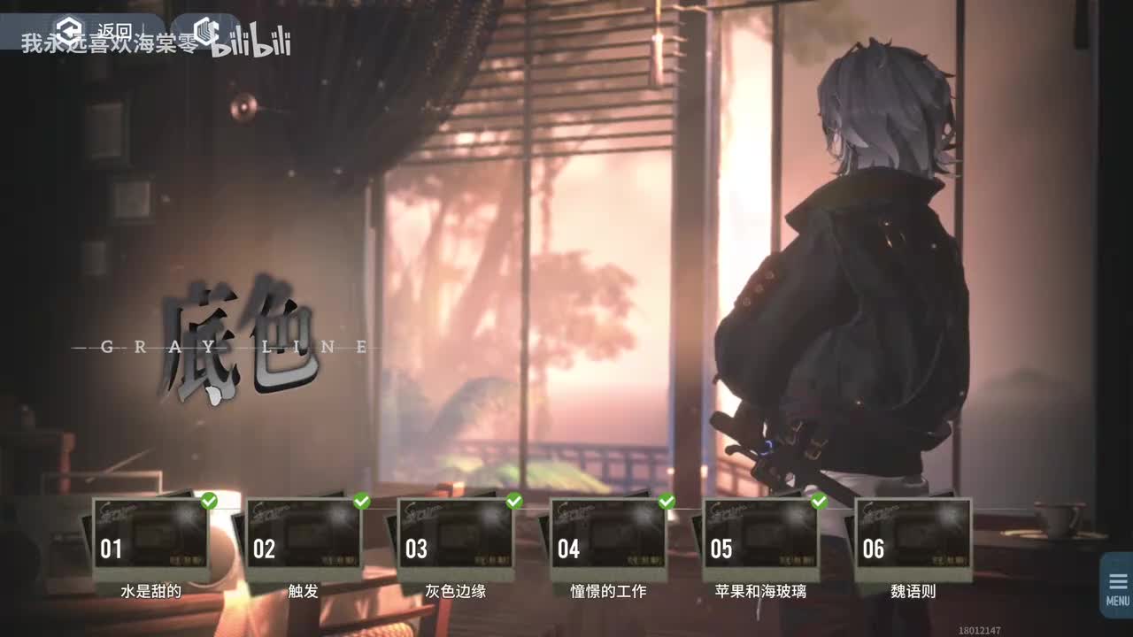 【活动11】底色 下