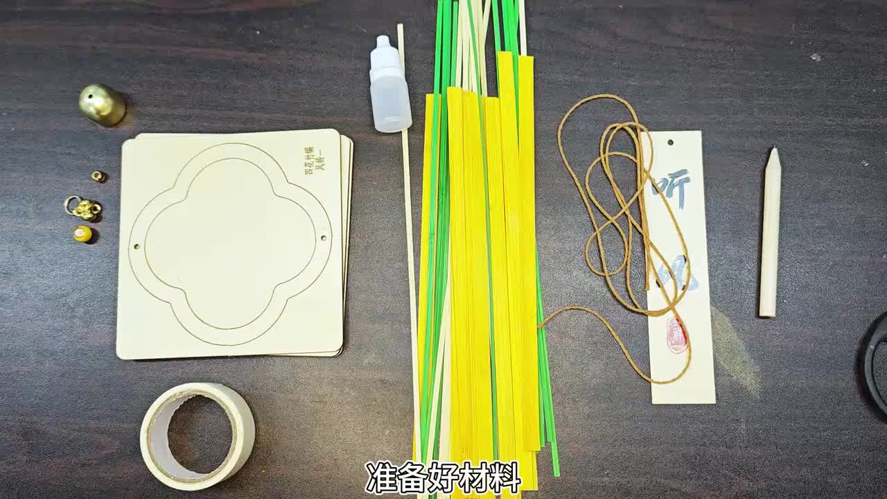 DIY竹编风铃G款-（海棠十字款）