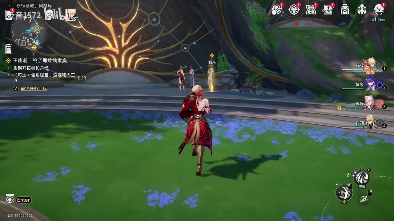 【3.1.主，翁法罗斯篇】王座啊，终了那数载索寞2（万敌线）