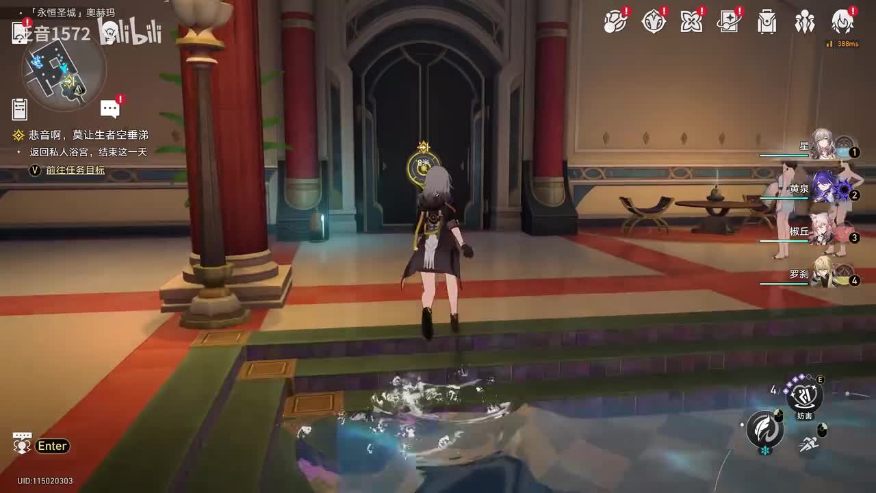 【3.1.主，翁法罗斯篇】旧忆啊，热雾中显隐扑朔1（缇宝线）