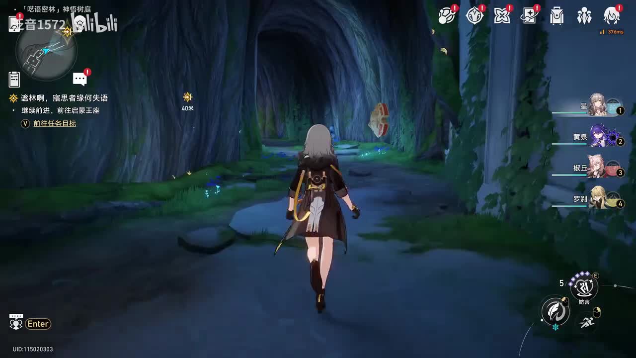 【3.1.主，翁法罗斯篇】谧林啊，寤思者缘何失语3