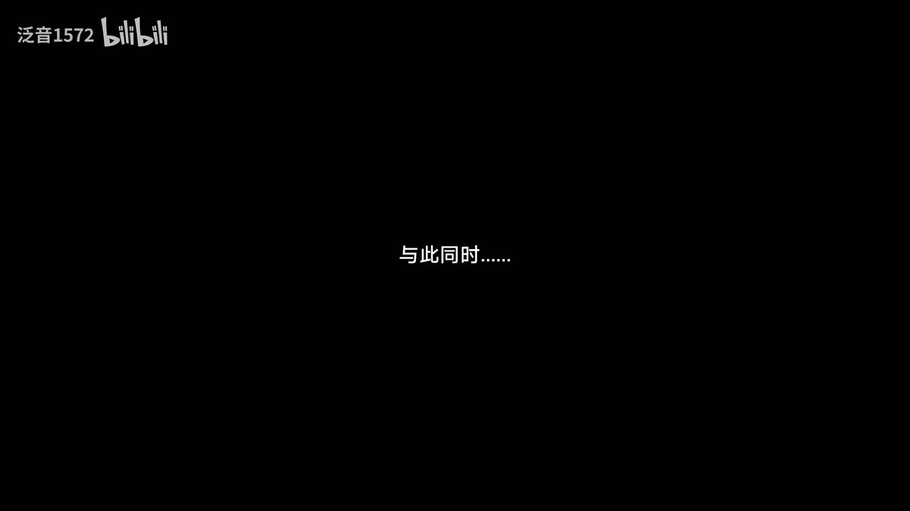 【3.1.主，翁法罗斯篇】旧忆啊，热雾中显隐扑朔2（缇宝线）