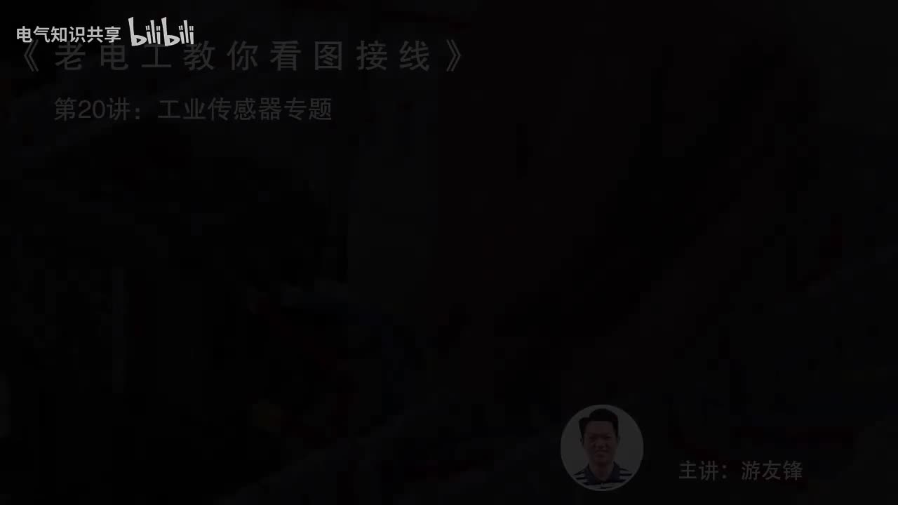 第20课时.工业传感器专题