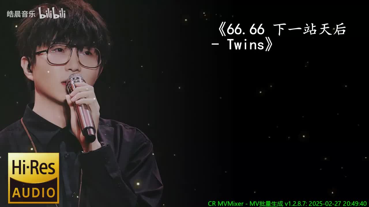 66.66 下一站天后 - Twins