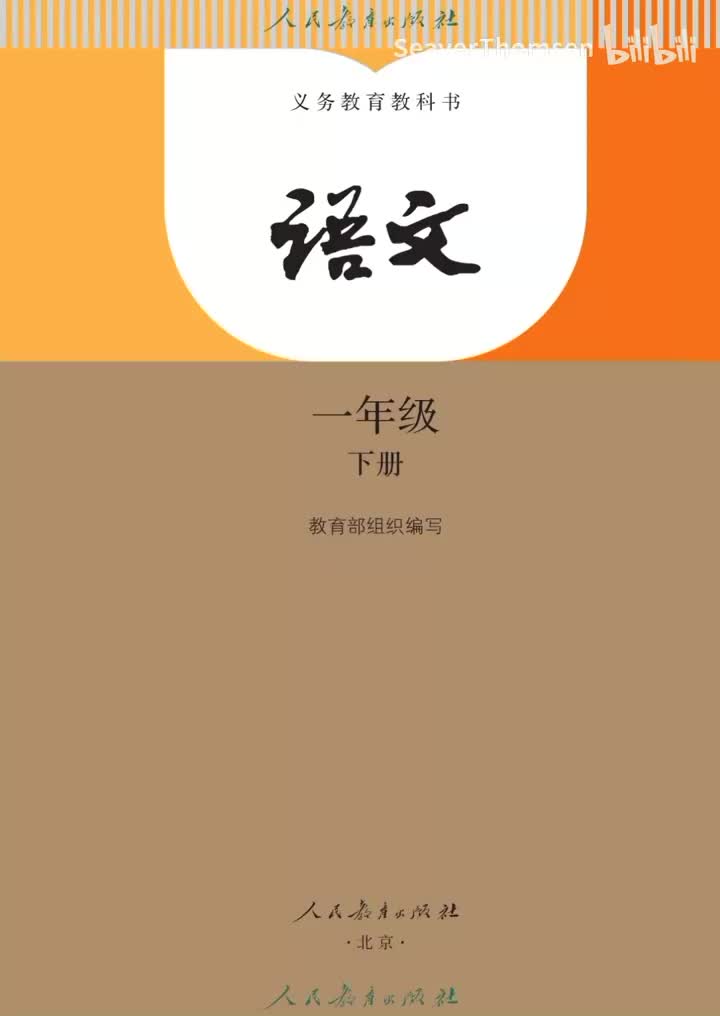 16.动物王国开大会