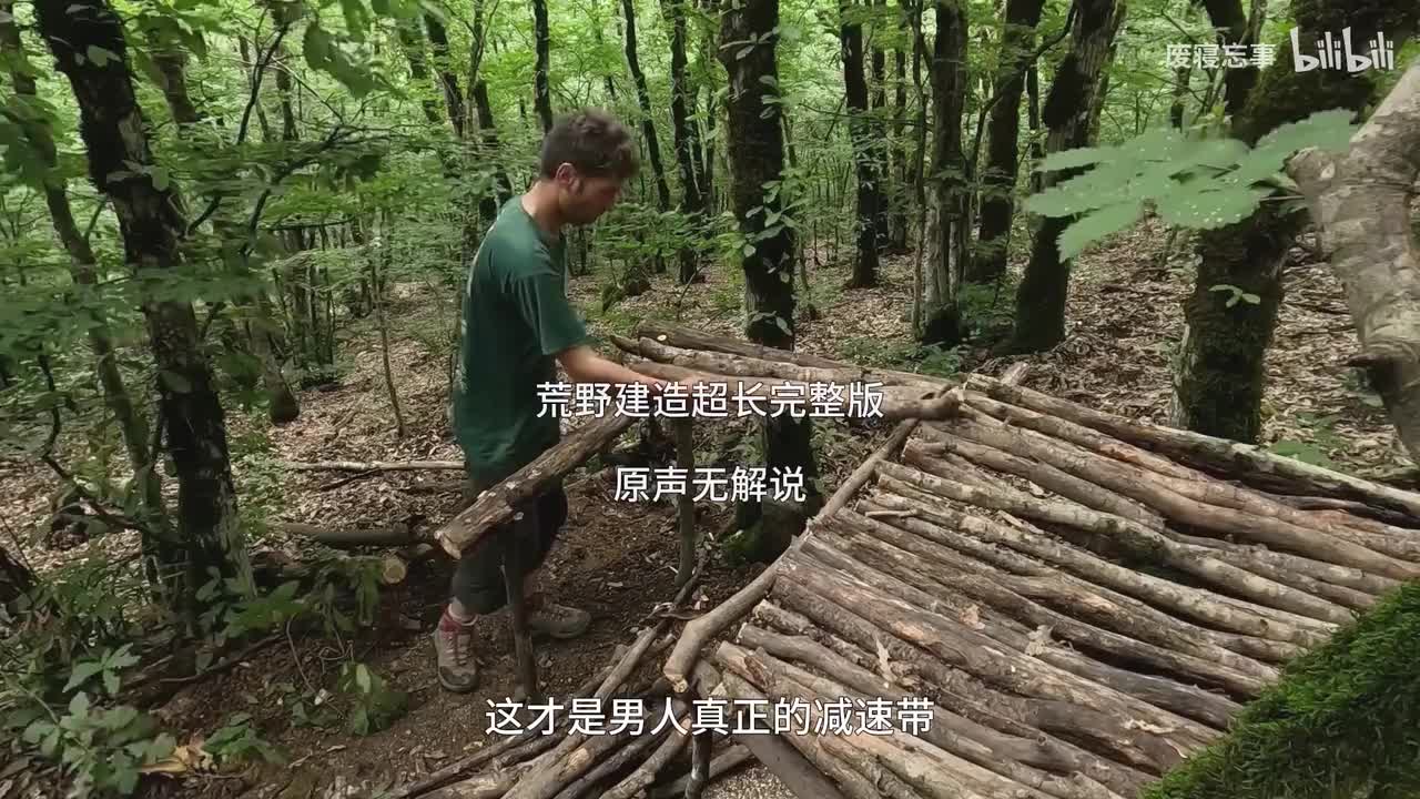 荒野建造118