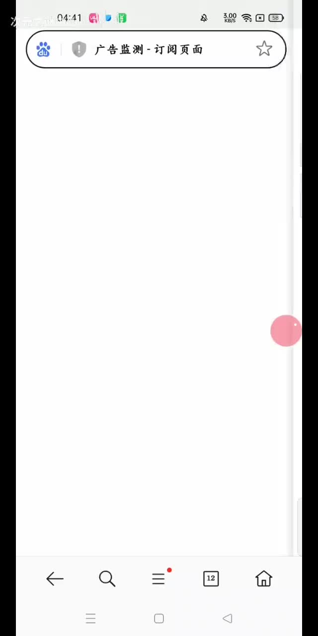 泸州老窖特曲老酒