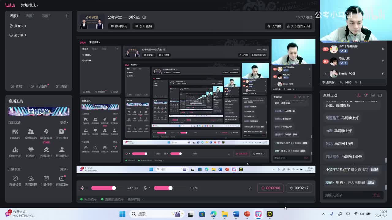 2024年多省联考申论黑龙江行政执法卷（联考省份通用）