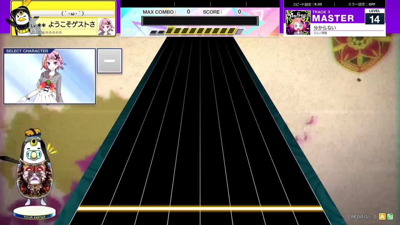 14.2(X-V) 分からない [MASTER 14] (譜面確認) [CHUNITHM チュウニズム]