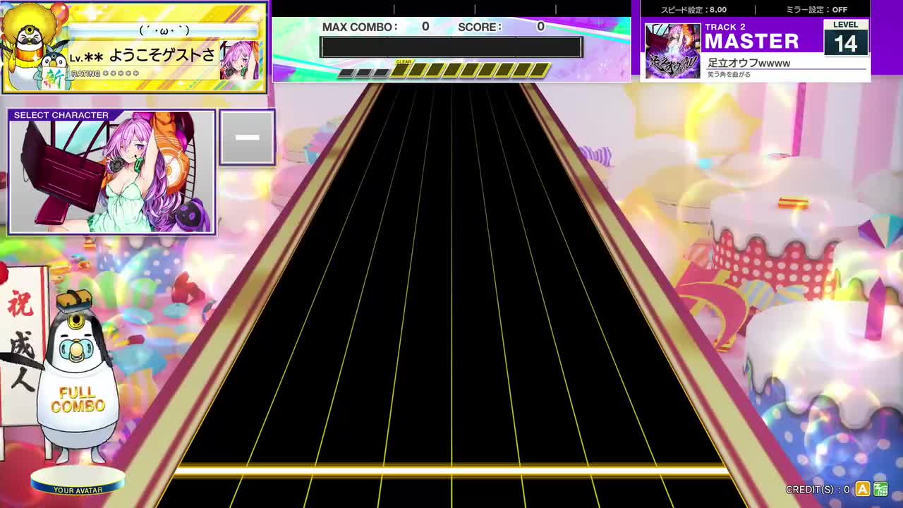 14.0(X-V) 足立オウフwwww [MASTER 14] (譜面確認) [CHUNITHM チュウニズム]