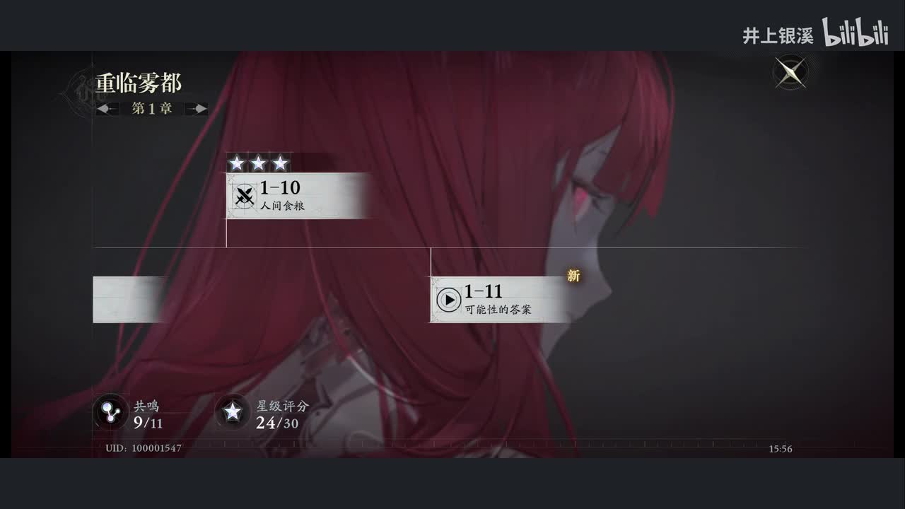 1-11 可能性的答案 ▷