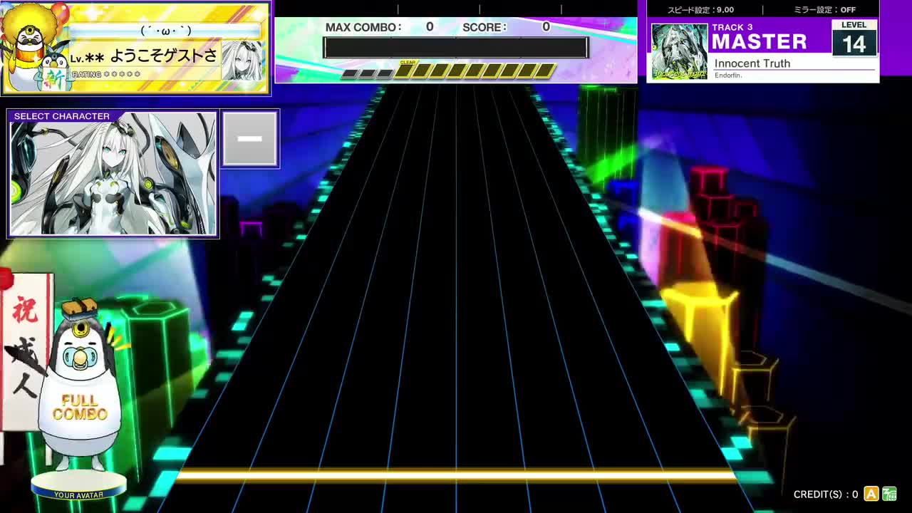 14.0(X-V) Innocent Truth [MASTER 14] (譜面確認) [CHUNITHM チュウニズム]