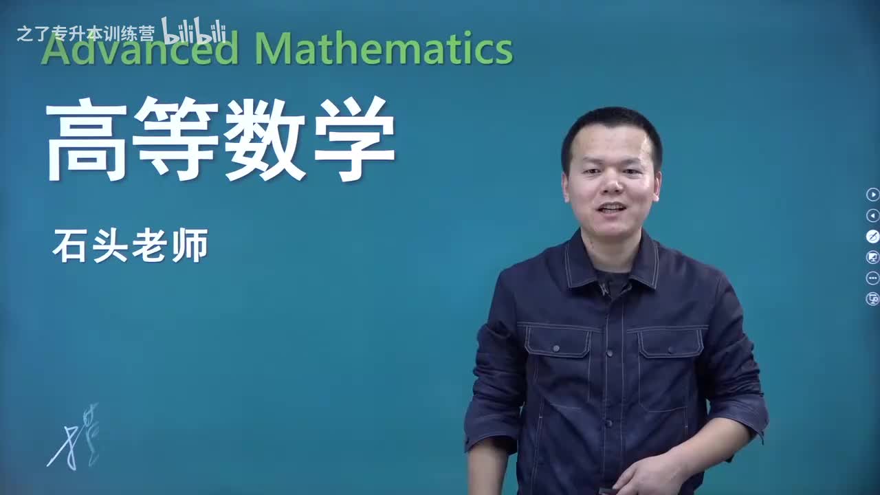 【第七章】03 一阶齐次微分方程（新）