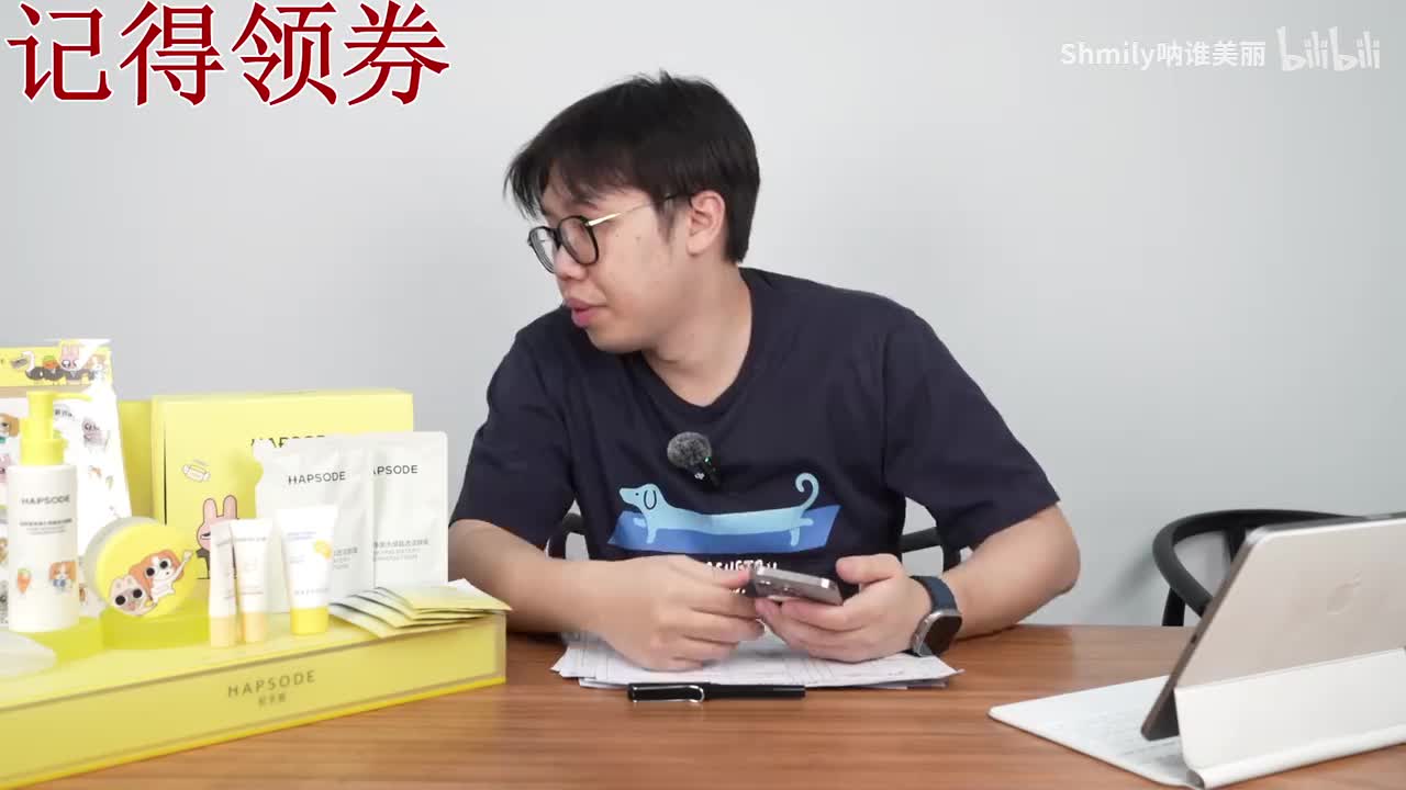 20250303 192244 哈普搜得直播带货