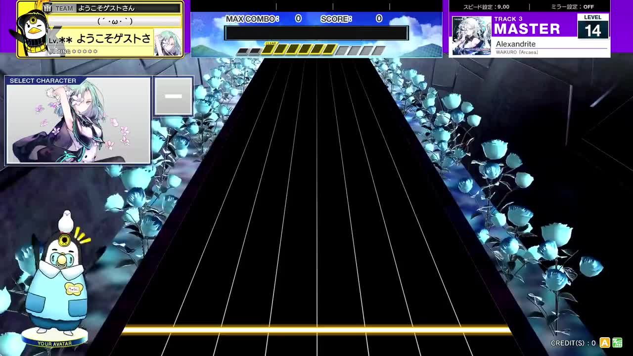 14.4(X-V) Alexandrite [MASTER 14] (譜面確認) [CHUNITHM チュウニズム]