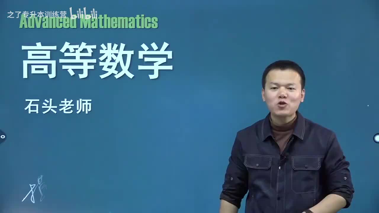 【第三章】06 分部积分法（新）