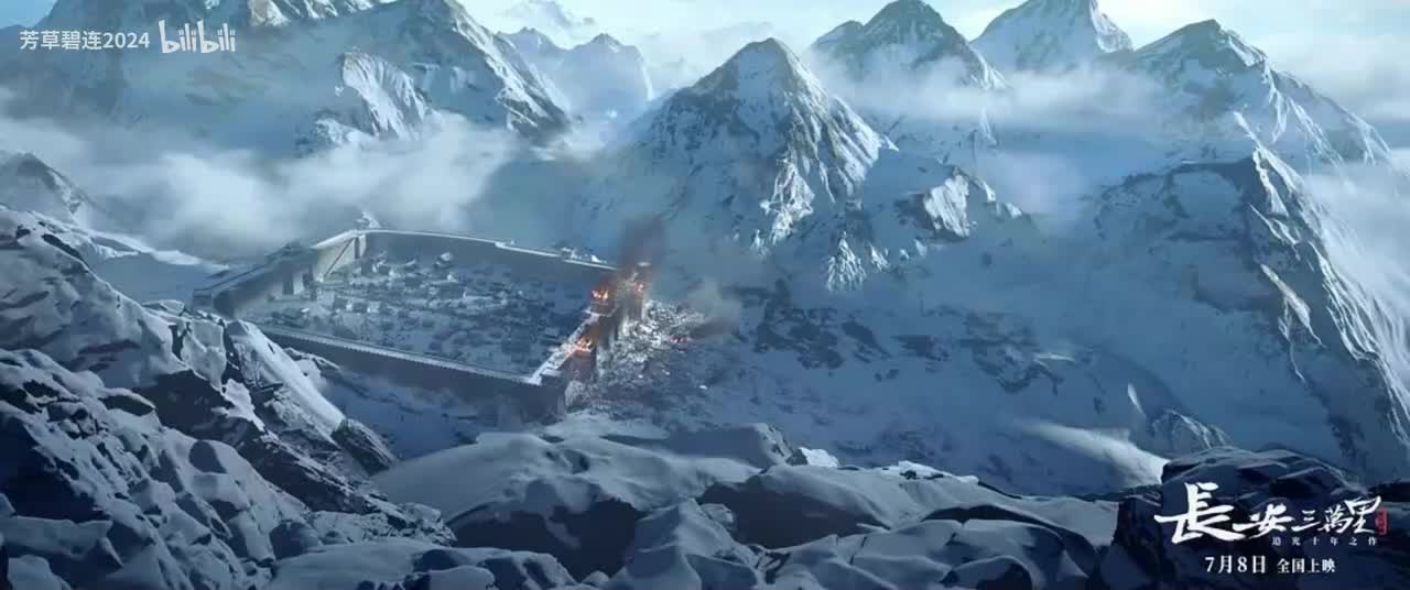 Revenger -李达康 不和任何商人做交易BGM