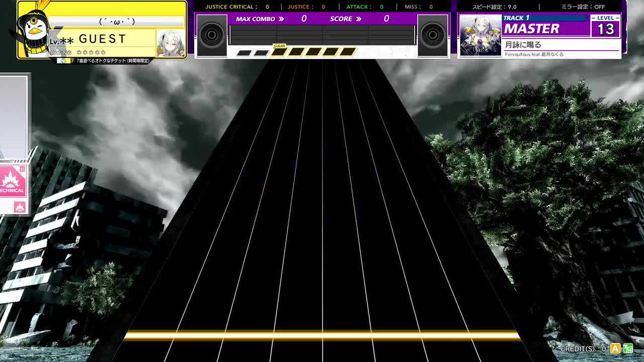 14.4(X-V) 月詠に鳴る [MASTER 14] (譜面確認) [CHUNITHM チュウニズム]