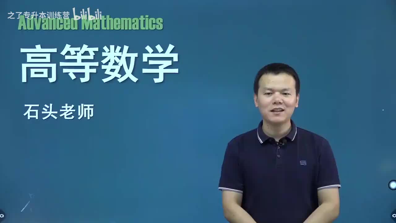 【第二章】13 导数习题课（一）（新）