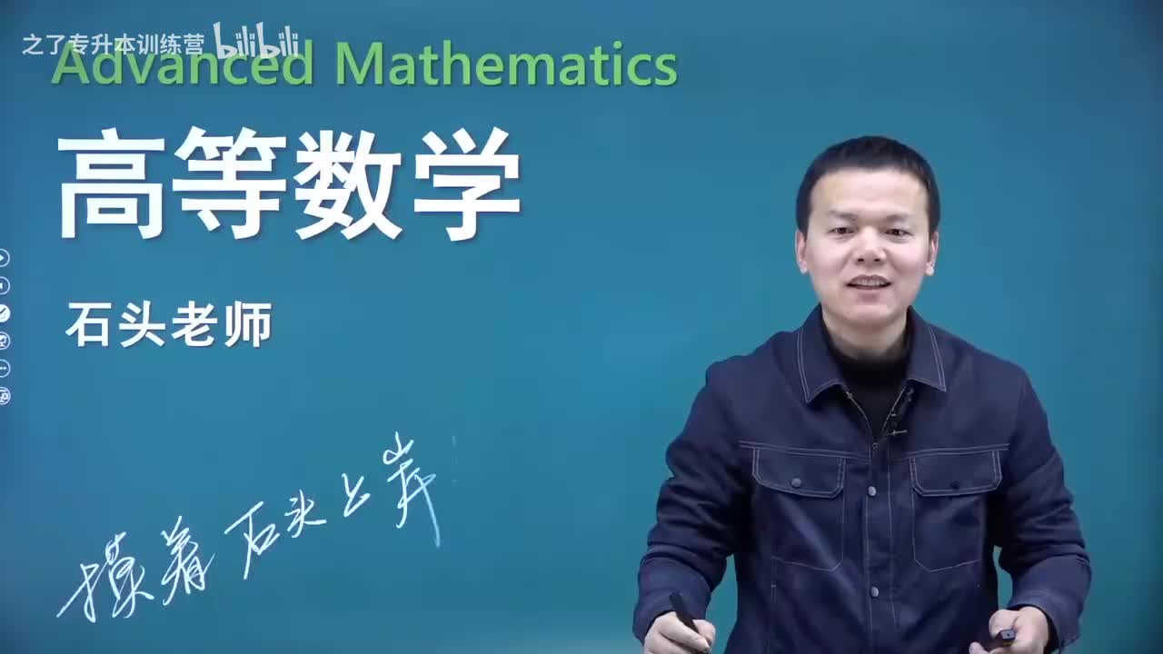 【第四章】05 向量的向量积（叉乘）（新）